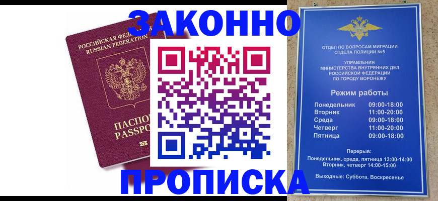найти адрес прописки в Нерюнгри
